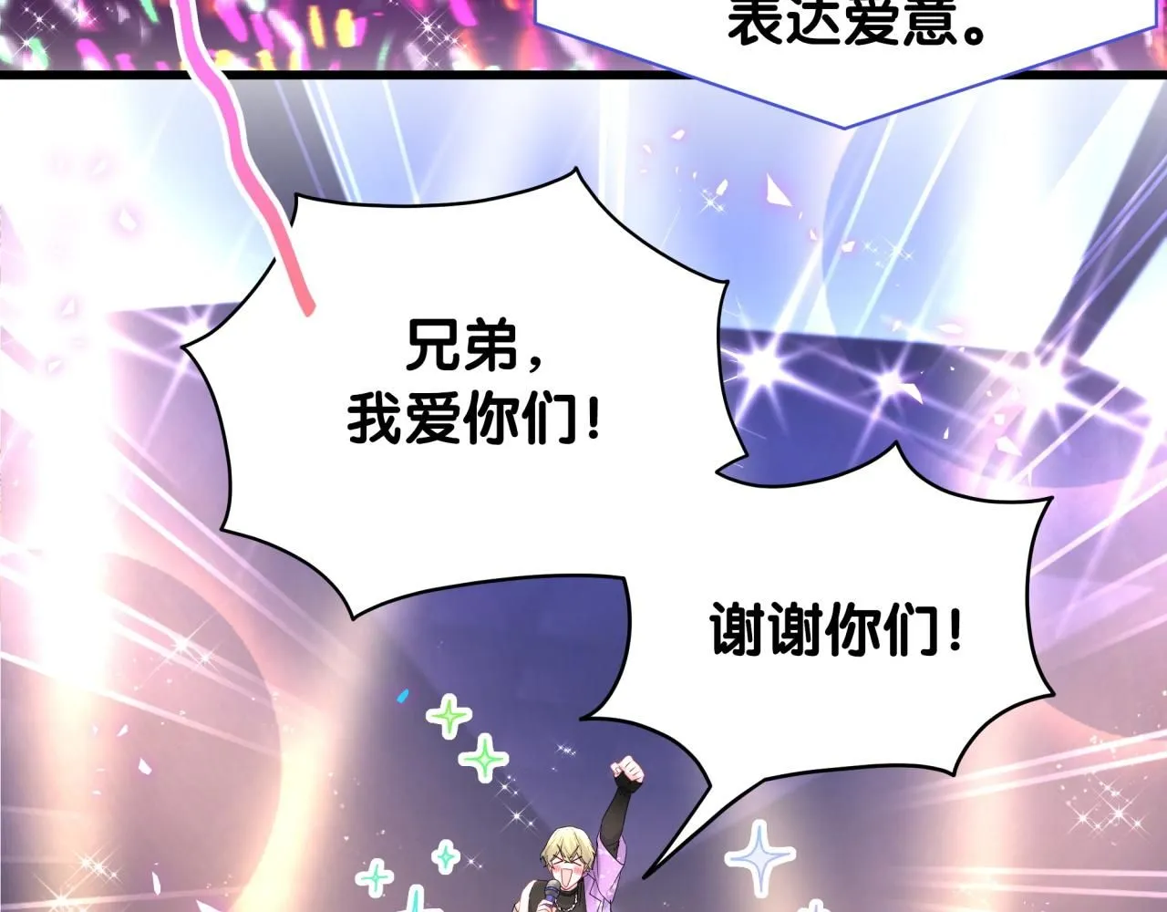 第245话 我该在车底59