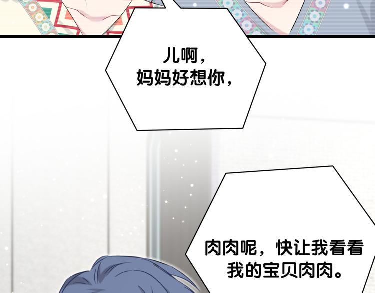 第81话 来自非洲的问候112