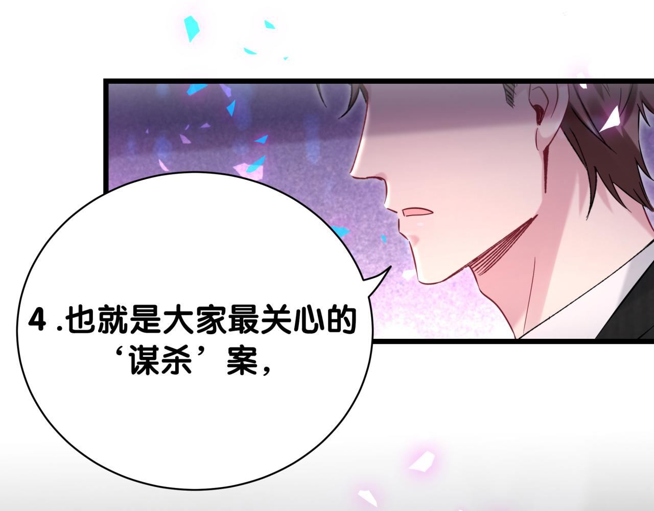 第201话 指控63