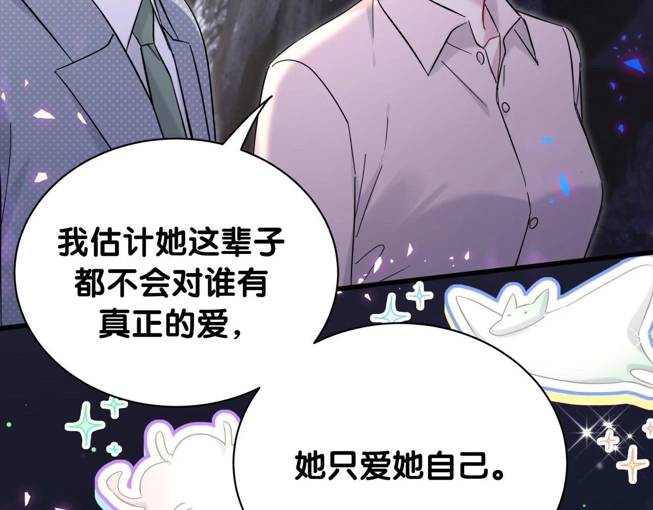 第220话 拉我出去……59