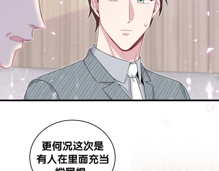 第100话 我回来了！21