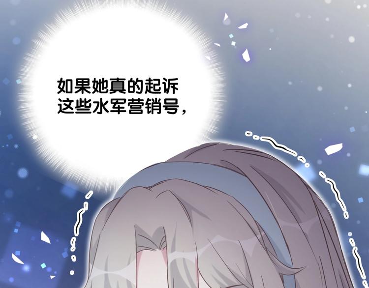 第67话 完球了…105