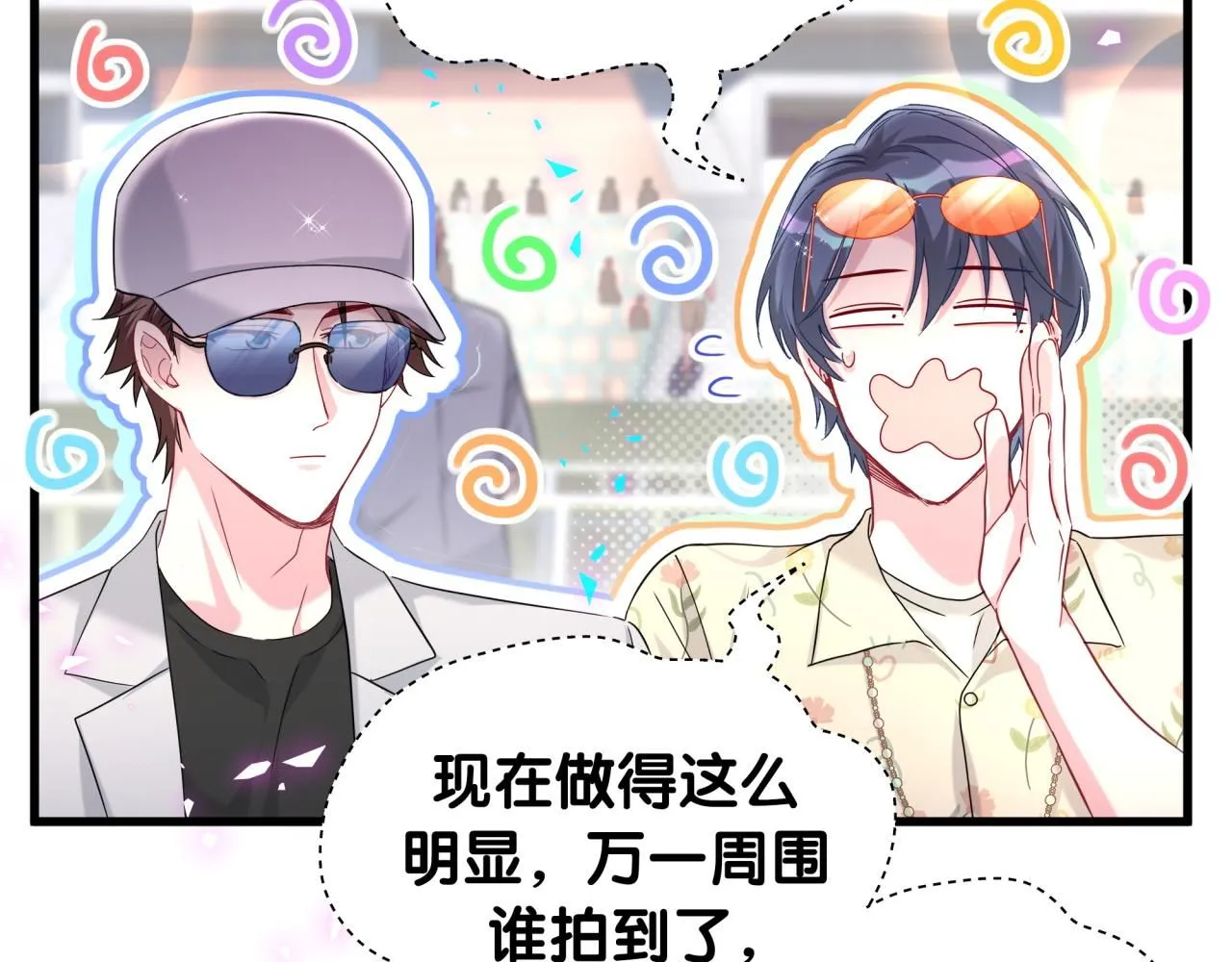 第243话 快伸手啊！87