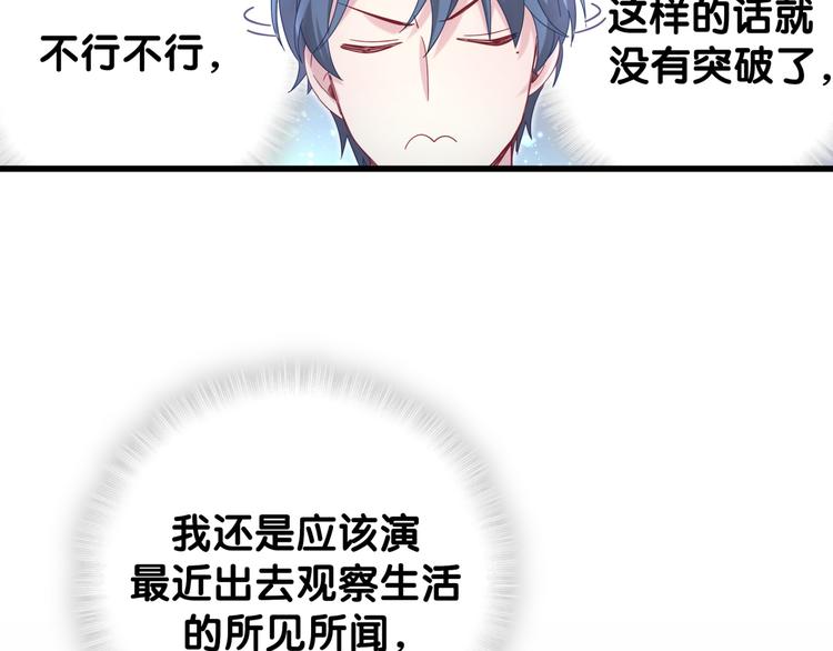 第108话 乐不思蜀？21