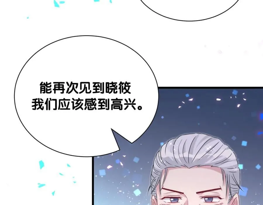 第262话 吓人场面93