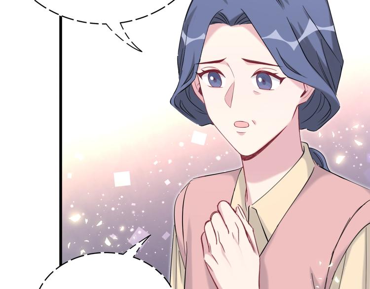 第98话 被嫌弃的肉肉？32