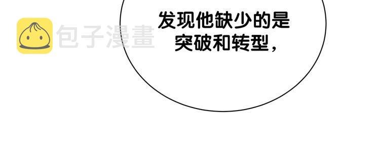 第113话 星云 真香26