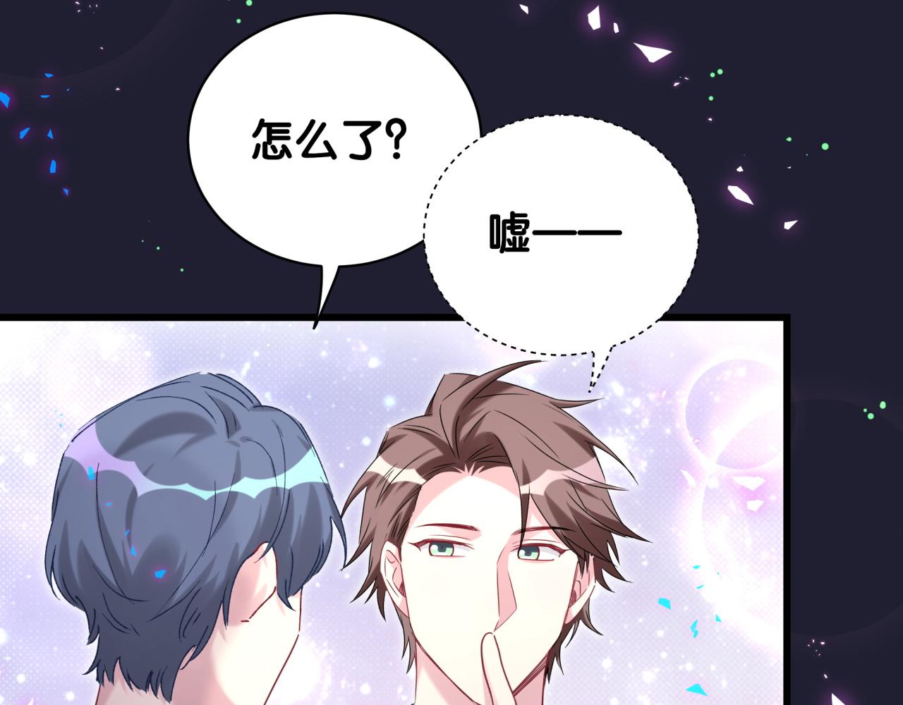 第215话 老板，工作时间你想啥呢？80