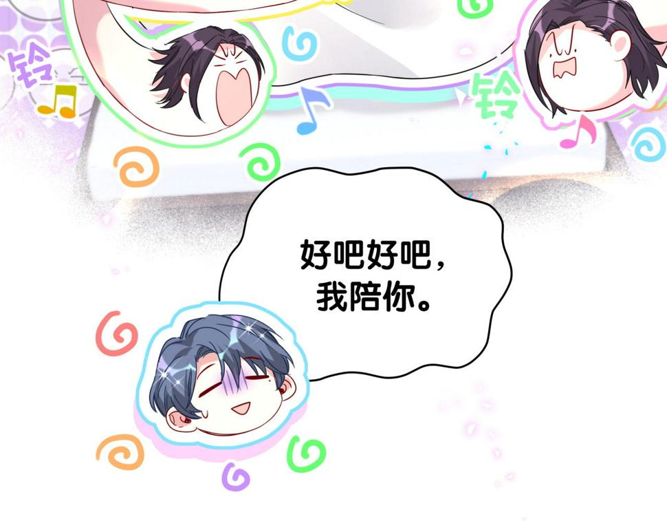 第225话 他俩为什么搅在一起44