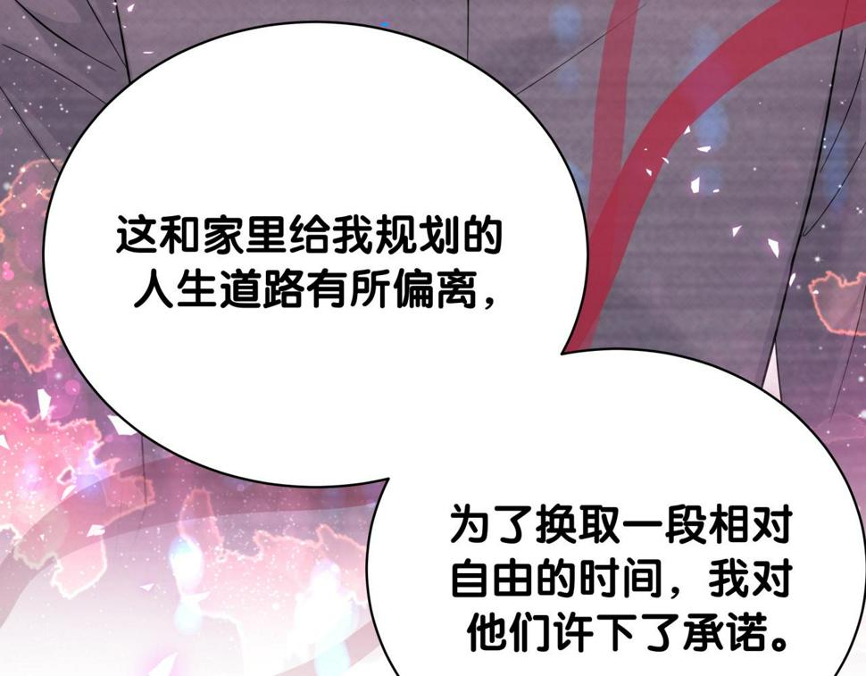 第224话 需要你帮忙108