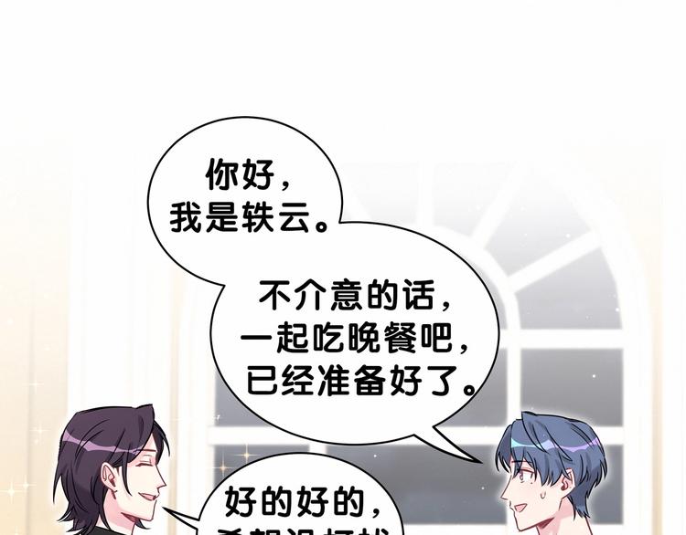 第40话 怒火中烧！91