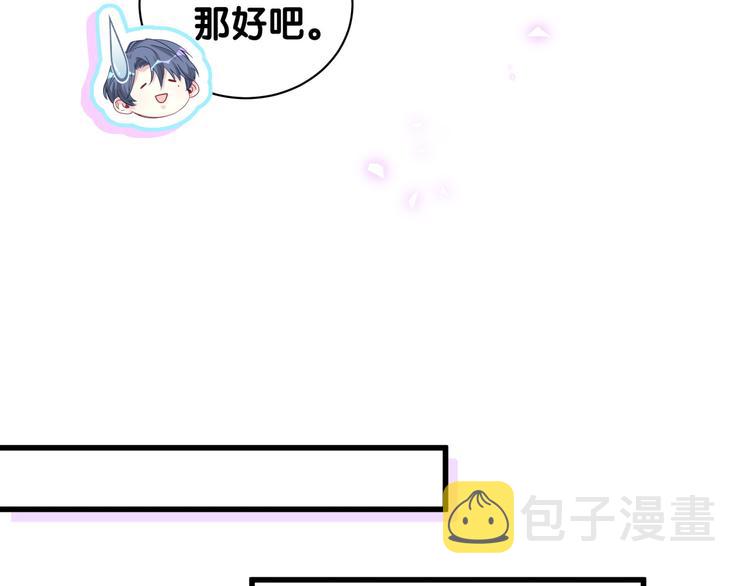 第154话 邀请107