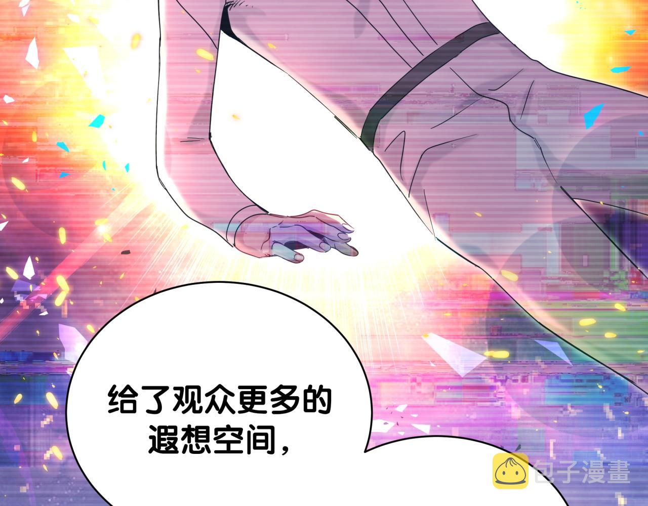 第173话 轶云 Ⅻ23
