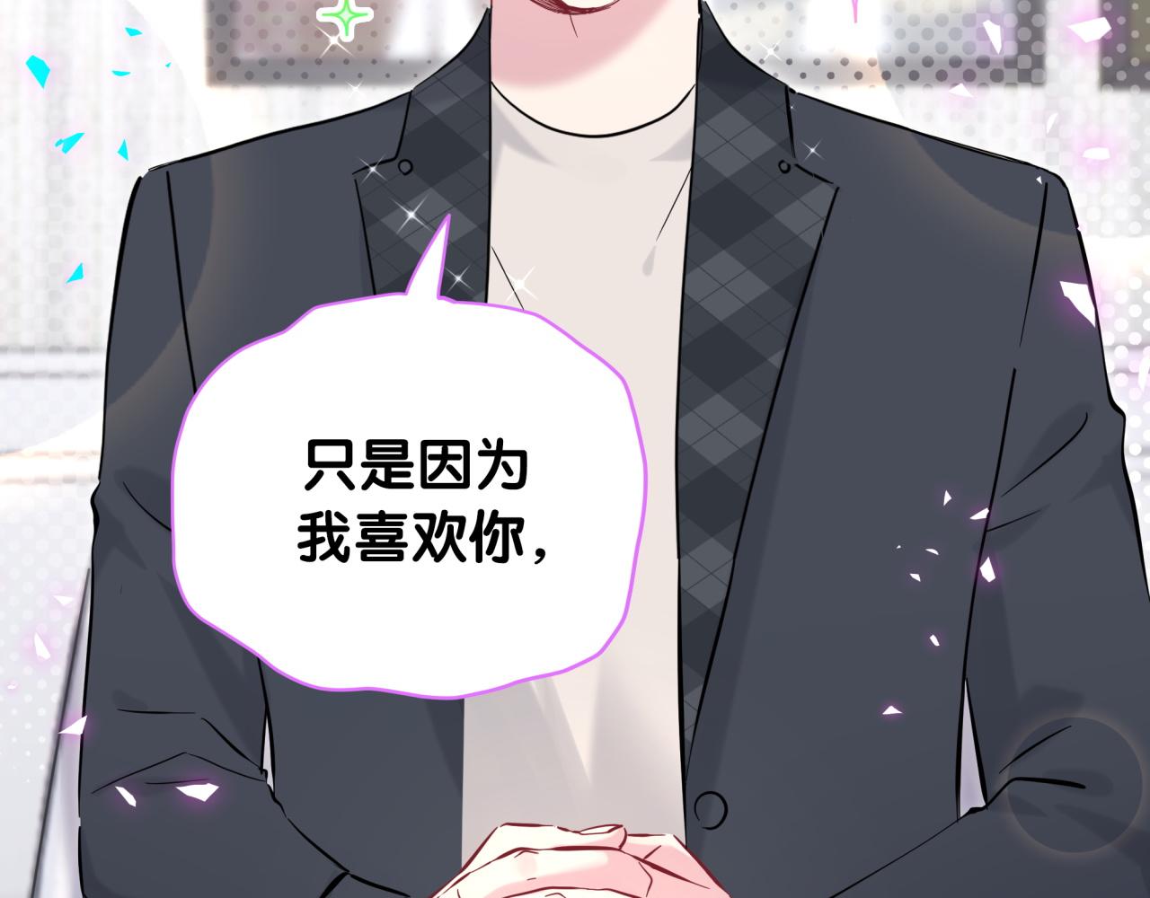 第208话 把他借给我56