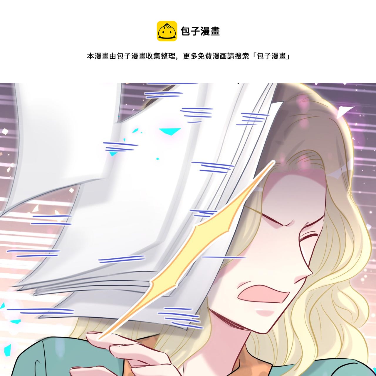 第181话 老板你在干什么！？52