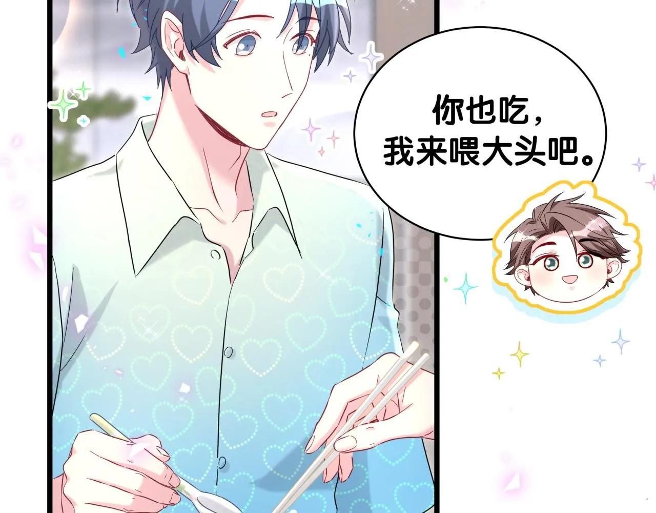 第248话 歪~是120吗？87