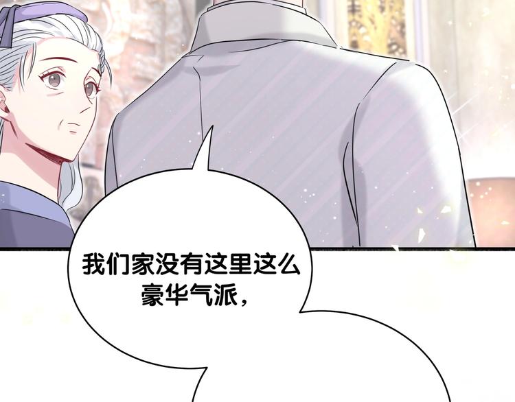 第74话 我很幸福34