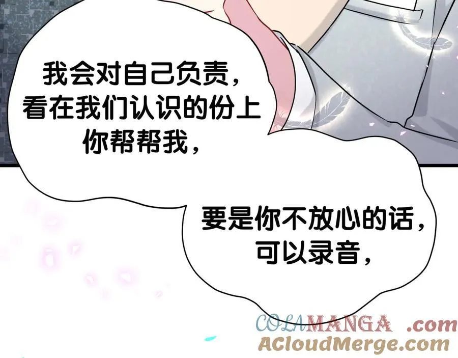 第276话 别靠我那么近64