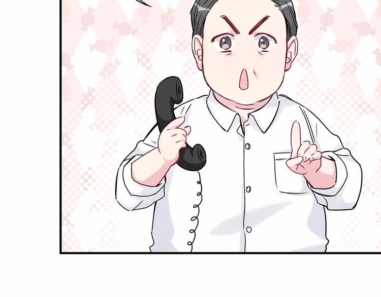 第17话 宝贝要炸鸡嘤~156