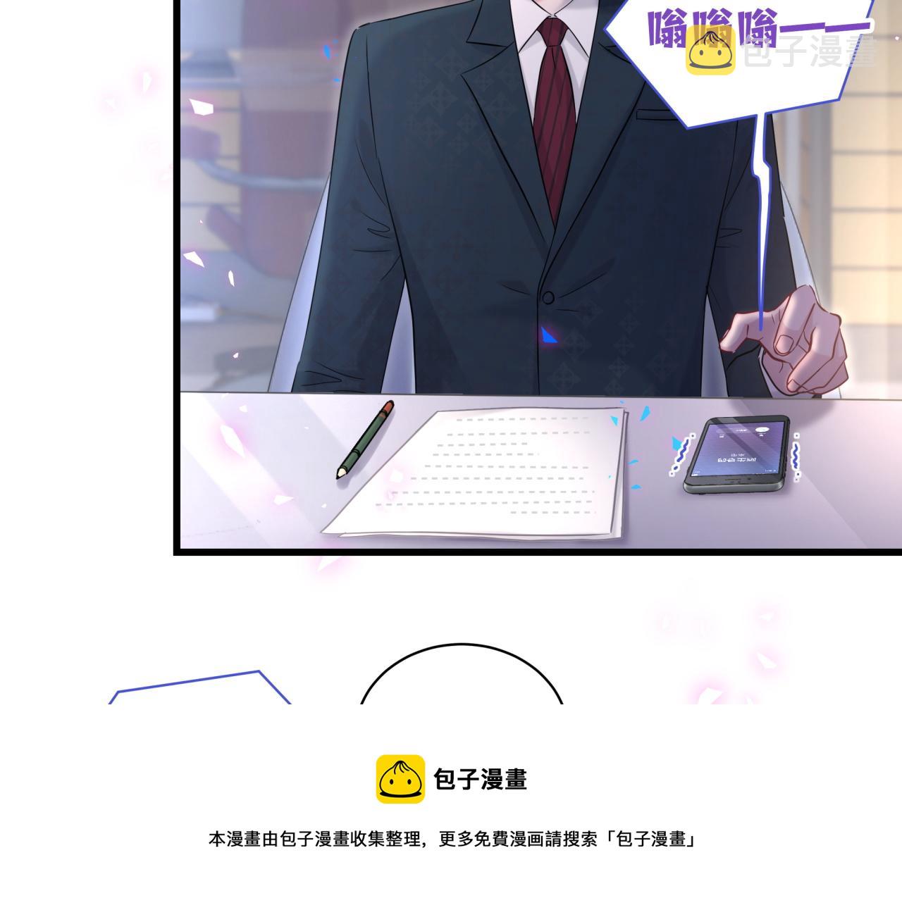 第184话 不准笑！84