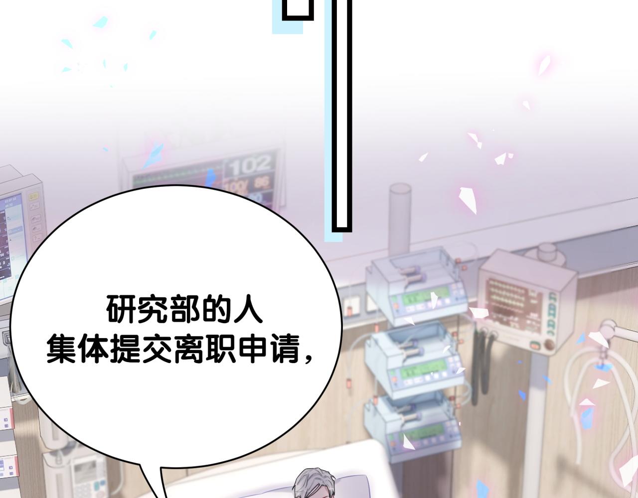 第180话 支持你60