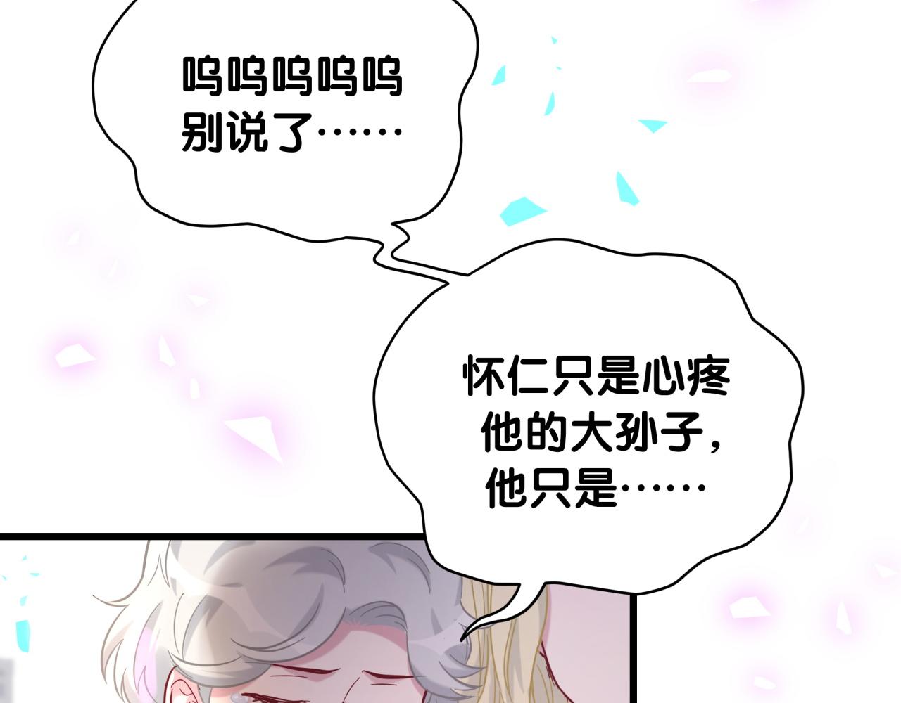 第200话 闹事15