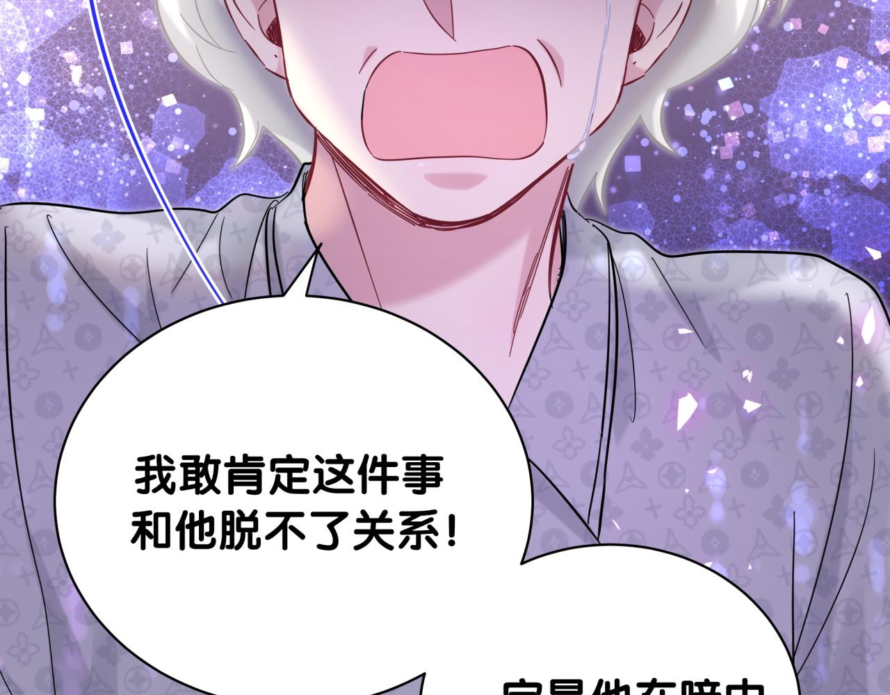 第219话 抓到你了25