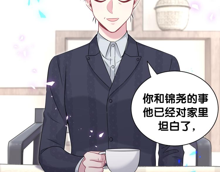 第154话 邀请109
