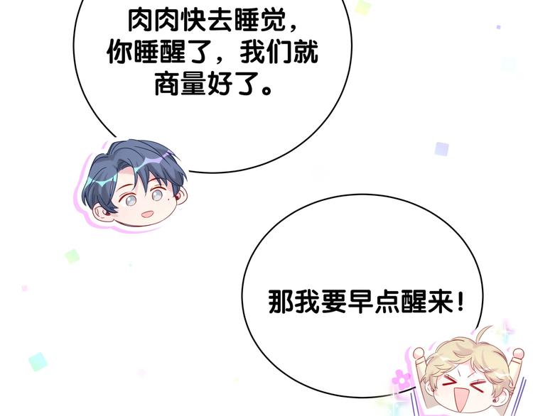 第120话 你想知道的理由19