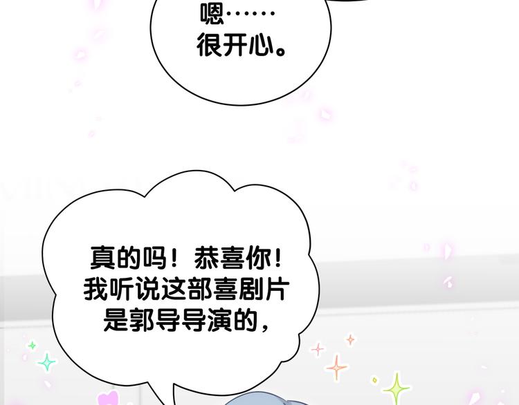 第125话 催化剂29