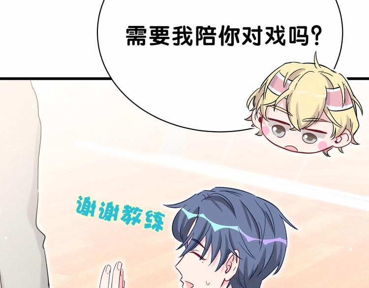 第44话 要回来了100