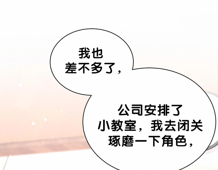 第44话 要回来了114