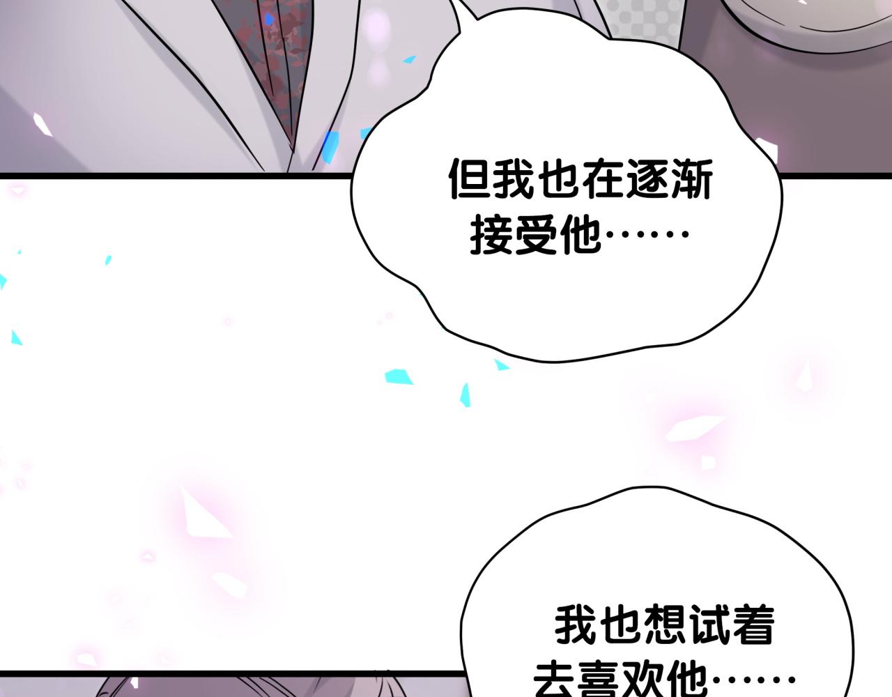 第169话 小宝贝~乖大头~36