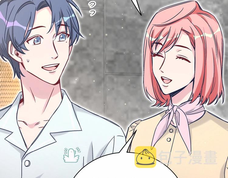 第41话 我有不开心吗？22