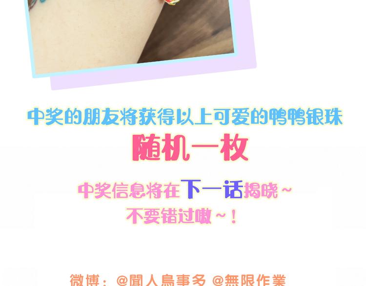 第129话 安全驾驶140