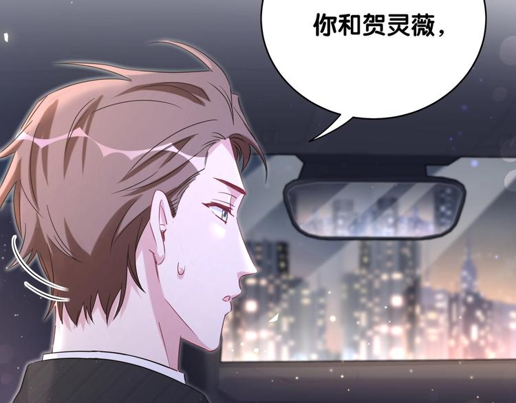 第74话 我很幸福125