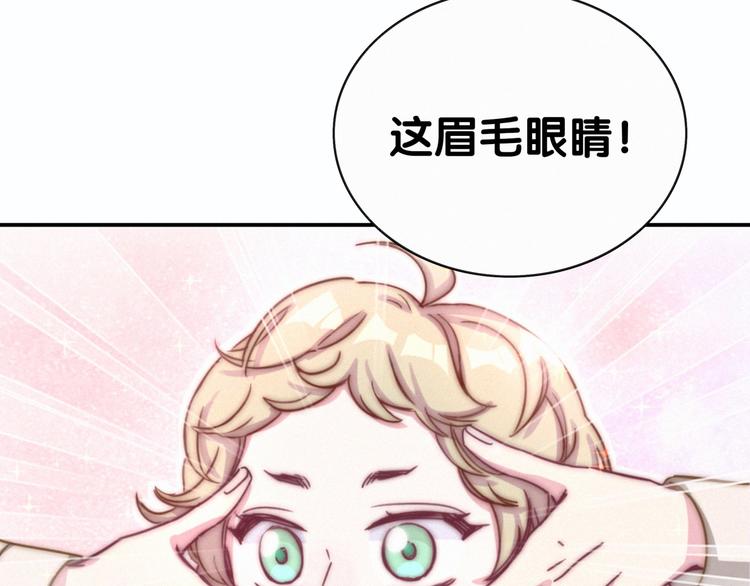 第2话 富豪VS杠精？58