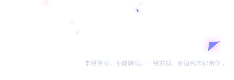 第127话 为你撑腰173