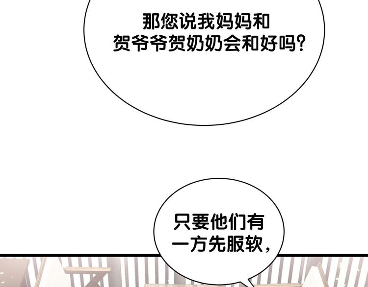 第124话 突然好想见他30