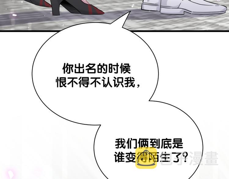 第127话 为你撑腰24