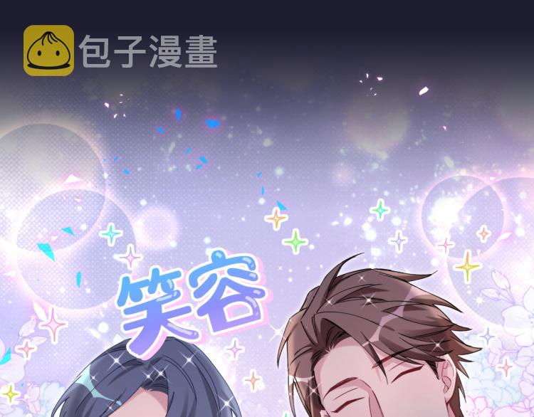 第164话 果然如此42