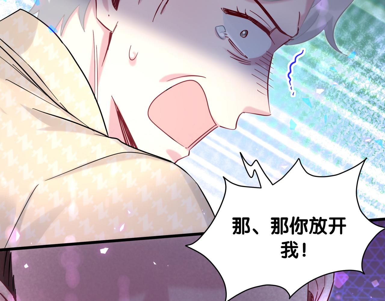 第218话 肯定是药有问题！140