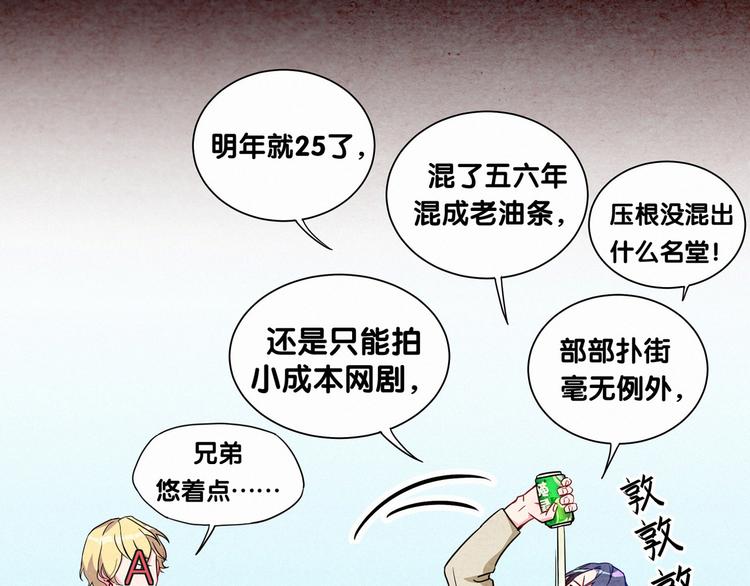 第3话 身上的印记89
