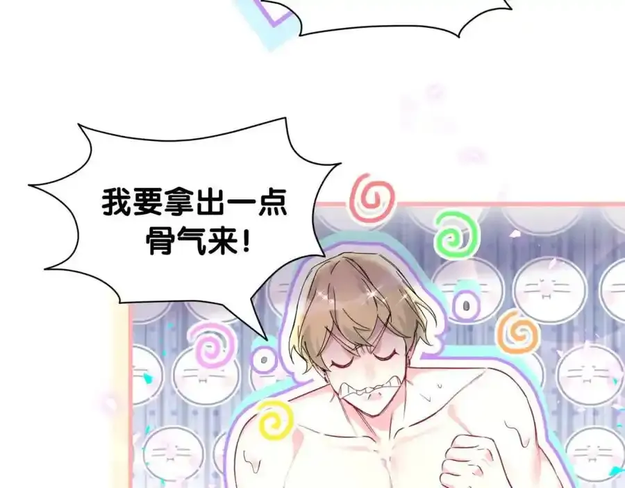 第263话 你你你怎么进来的！？58
