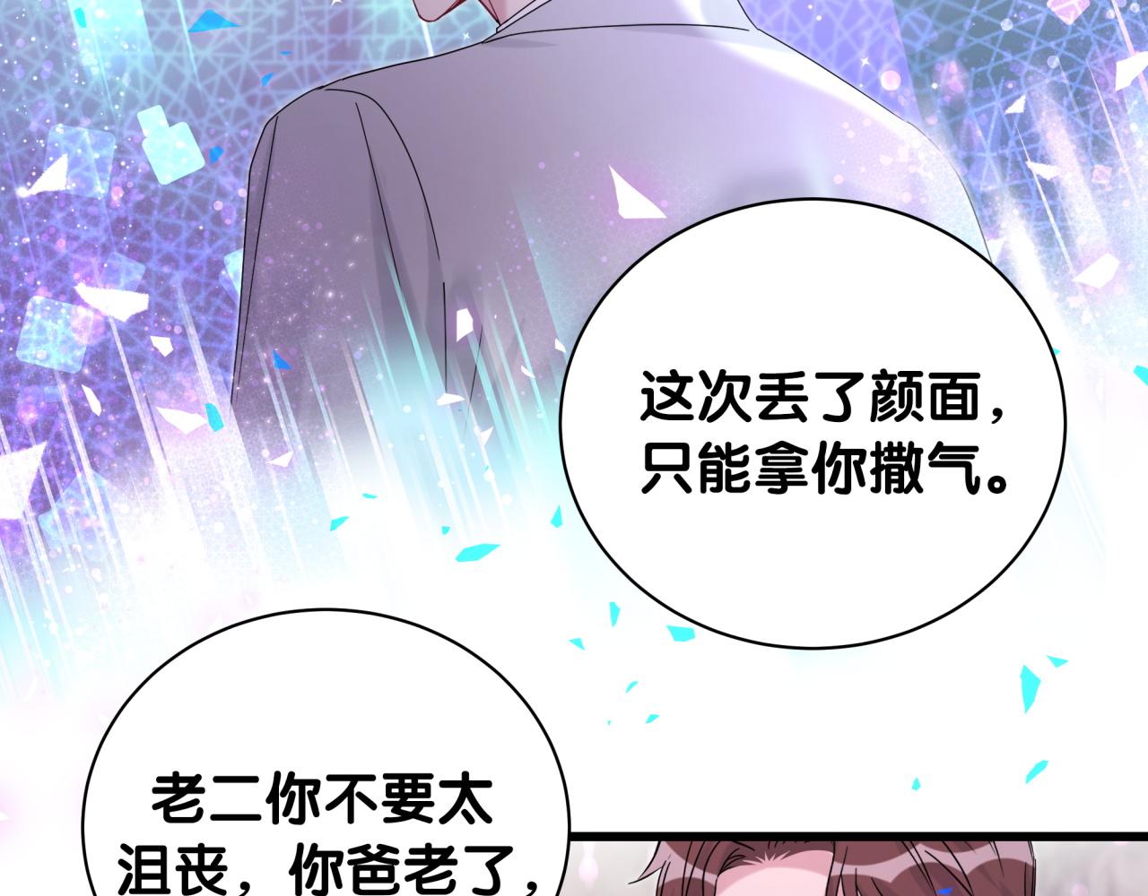 第192话 发挥作用104
