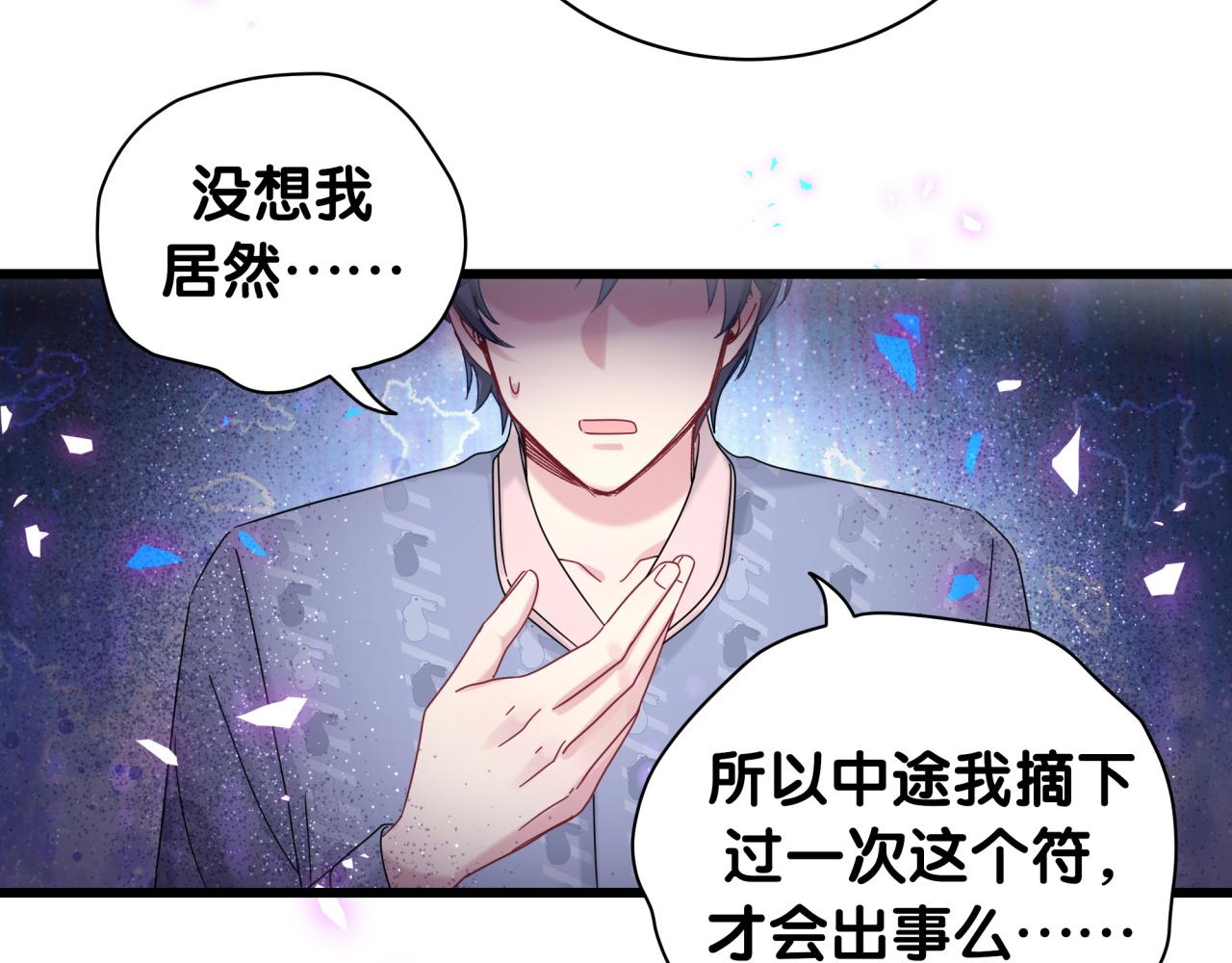 第192话 发挥作用62