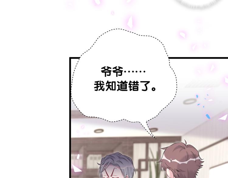 第152话 你给我等着！117
