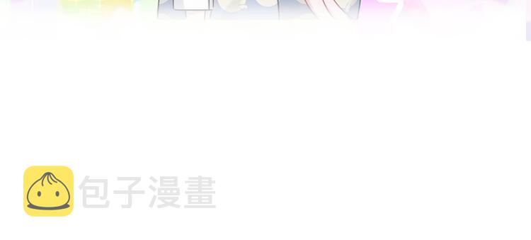第110话 冉星雅的秘诀164