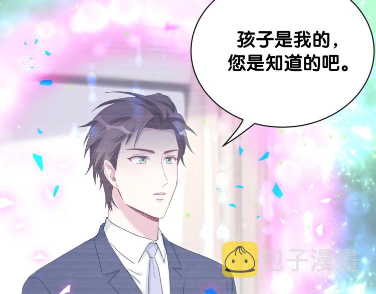 第162话 她怎么会做这样的梦106