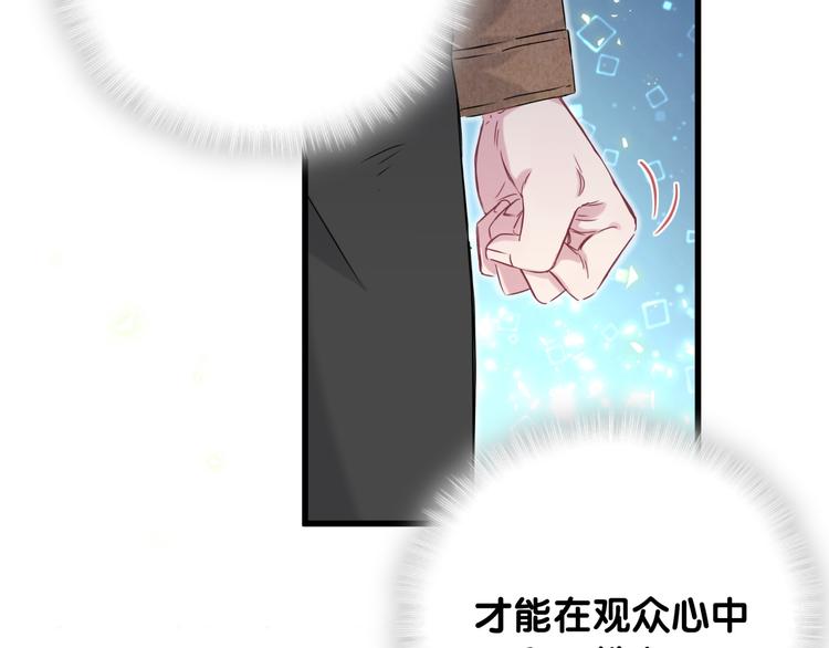 第83话 大家好，我是轶云。80